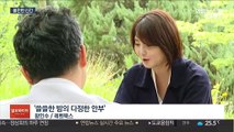 당신의 '마음'은 안녕한가요…볼만한 신간