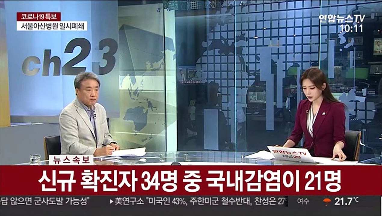 [뉴스포커스] 광주, 코로나19 9명 추가 확진…집단 감염 계속