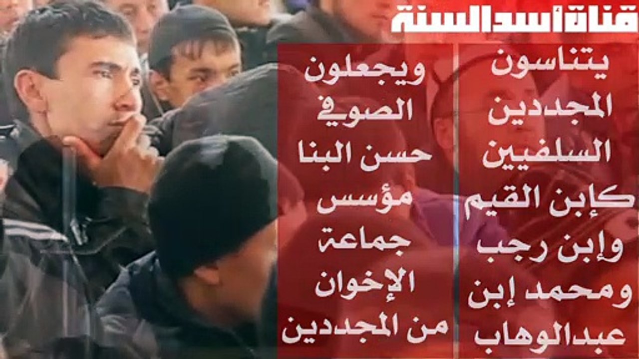 الإخواني محمد الشريف يتناسى دعوة الشيخ محمد ابن عبدالوهاب