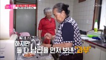 돈독한 해녀 친구.. 더욱 친한 이유는?