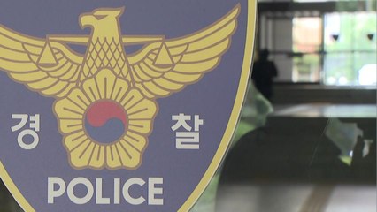'박원순 의혹' 수사 본격화 ...관계자 소환 지연 / YTN