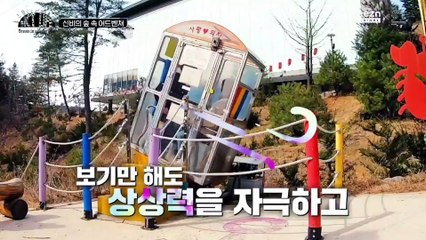 Episode 4 NCT LIFE DREAM In Wonderland