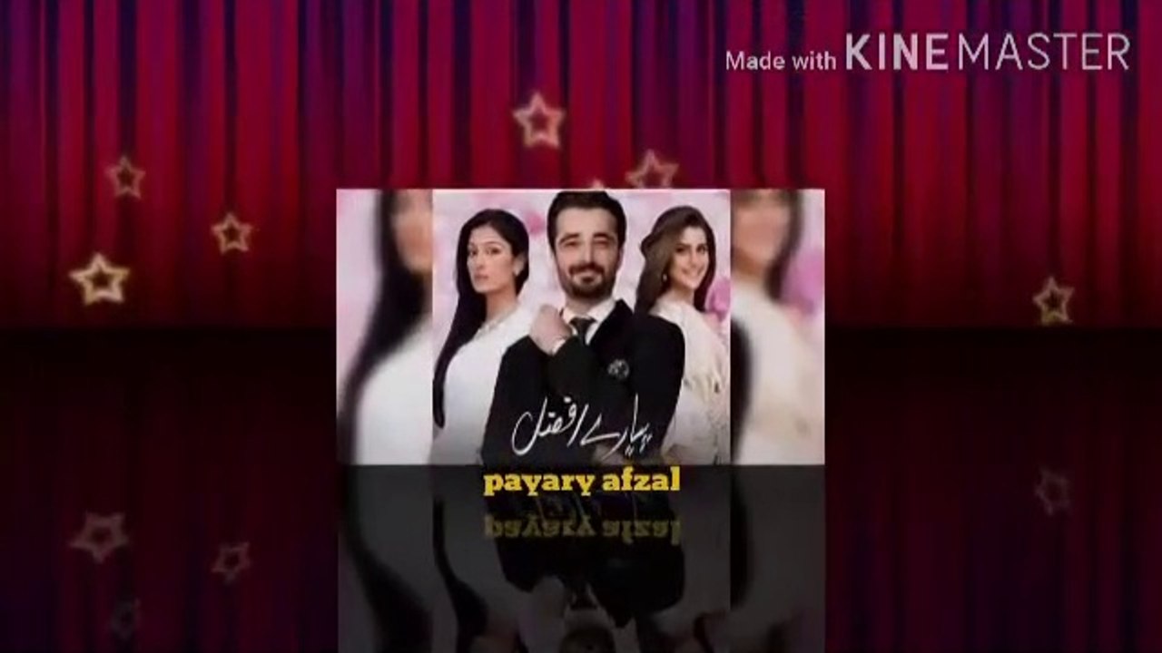 Janay wo kaise log thay Jin k pyar ko pyar mila . (Pyaray Afzal) title song