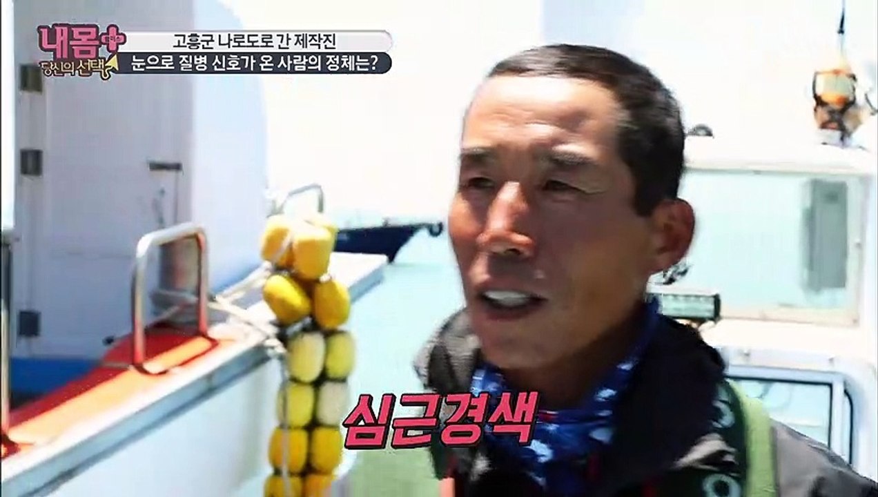 ▸심근경색 진단◂ 심장 이상을 알려준 신호?