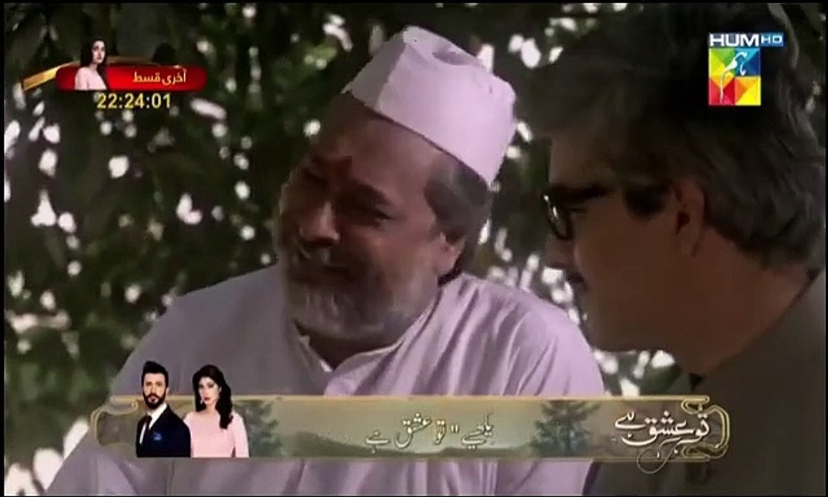 Aangan HD | Episode 07 | Best Pakistani Drama | Sajal Ali | Ahad Raza ...