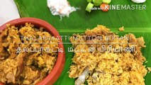 DINDIGUL THALAPAKATTI STYLE BIRYANI | திண்டுக்கல் தலப்பாகட்டி பிரியாணி | 21 | 17-07-20 |_