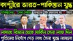 বিশ্ব সংবাদ  Today 19 July 2020 BBC আন্তর্জাতিক সংবাদ antorjatik sambad আন্তর্জাতিক খবর bangla news