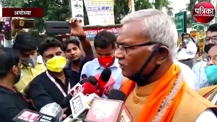 रामजन्मभूमि मंदिर निर्माण पर ट्रस्ट की बैठक में बड़ा निर्णय