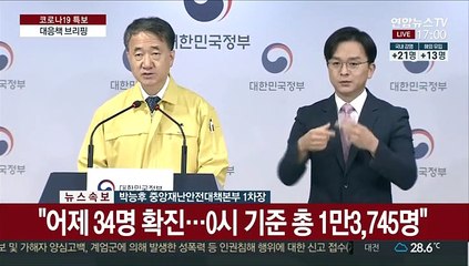[현장연결] 중대본 "내일부터 박물관 등 공공시설 운영 재개"