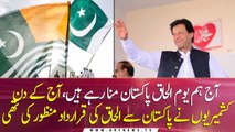 PM Imran Reaffirms Commitment To Kashmiris On ‘Youm-I-Ilhaq-E-Pakistan’