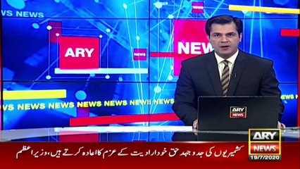 Asset, dual nationality details of advisers, special assistants to PM revealed