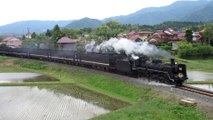 Japan steam locomotive C57-1 and express train on the Yamaguchi line / Dampfzug nach Fahrplan in Japan