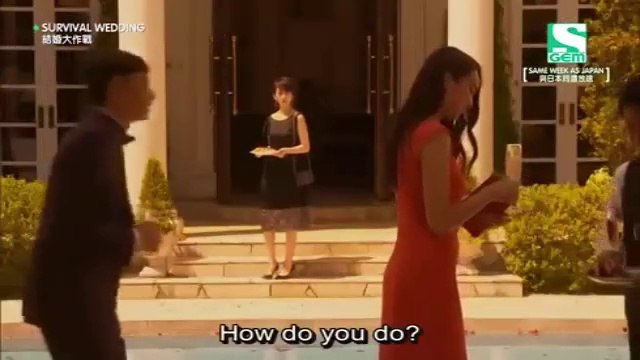 Survival Wedding - サバイバル ウェディング - E3/2 English Subtitles