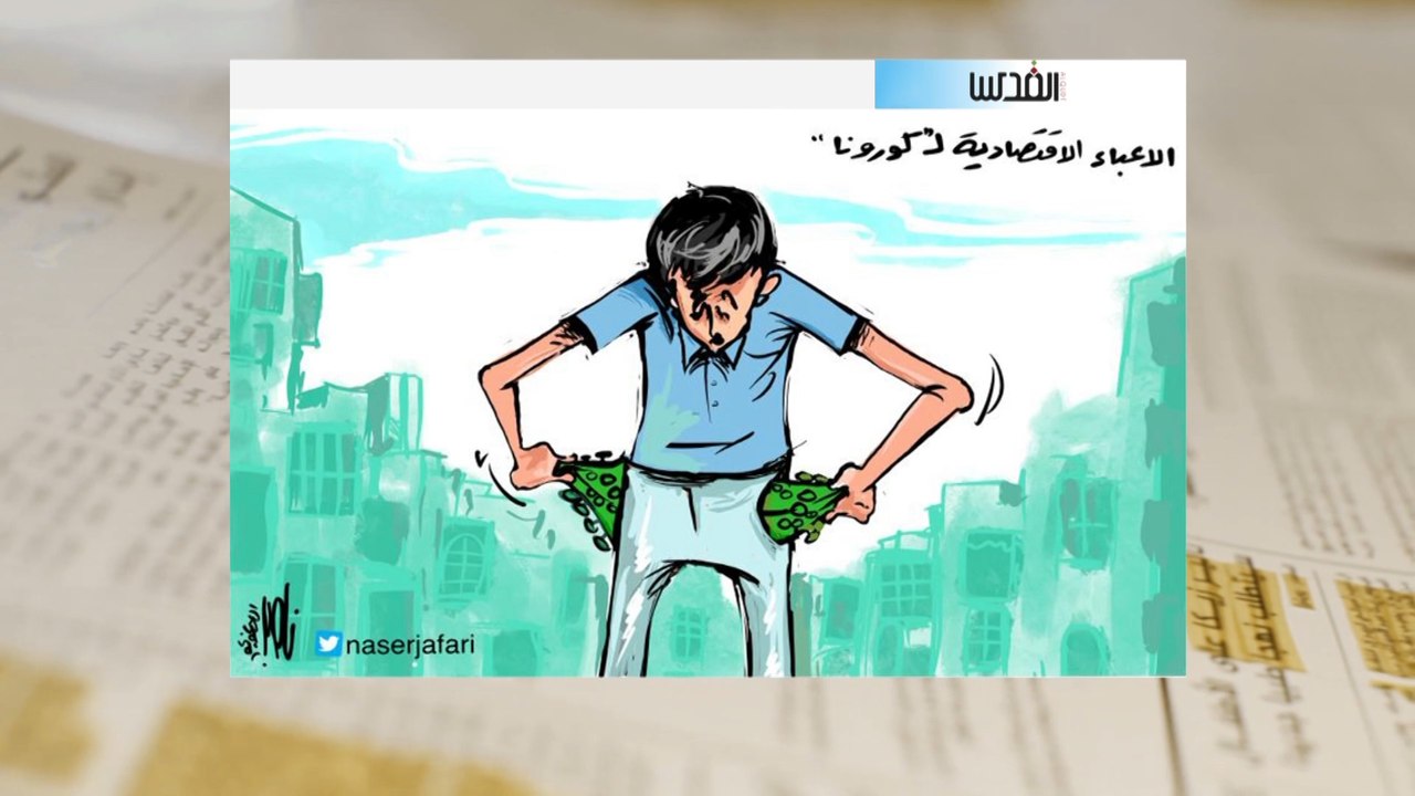 مرآة الصحافة 2020/7/19