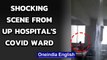 UP: Water gushes through roof of Bareilly hospital's coronavirus ward | Oneindia News
