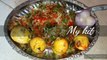 with in 10 min dabha style egg biryani redy | Egg biryani | Restarent style egg biryani | French style egg biryani | Egg fried rice in kannada |motte masala gravy |