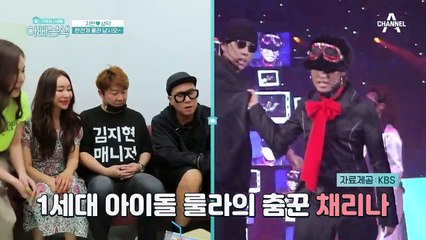 ★룰라 완전체★ 남편마저 찐 당황한 26년 차의 대기실 토크는?