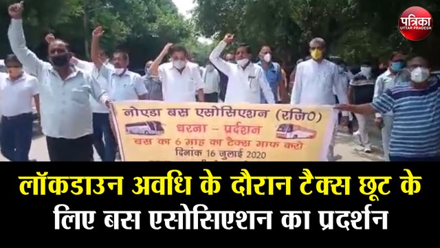 लॉकडाउन अवधि के दौरान टैक्स छूट के लिए बस एसोसिएशन का प्रदर्शन
