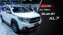 ส่องรอบคัน All New Suzuki XL7 2020 ราคาเริ่มต้น 7.99 แสนบาท