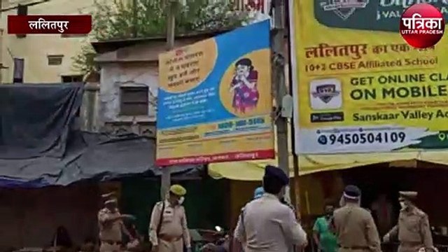 महामारी से ग्रसित संवेदनशील इलाकों में हो रही ड्रोन कैमरे से निगरानी