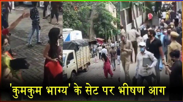 Kumkum Bhagya Set on Fire because of short Circuit | Sriti Jha | Shabir Ahluwalia | Viral Masti