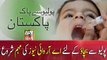 ARY News launches awareness campaign for eradication of Polio in Pakistan