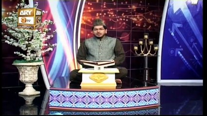 Paigham e Quran | Muhammad Raees Ahmed | 19th July 2020 | ARY Qtv