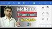 How To Make YouTube Thumbnails On Android Mobile | Pixellab se Thumbnail kaise banaye | Digital Gyan