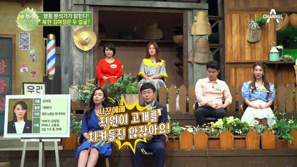 김정일의 [백두혈통 가계도] 김정은&김여정 남매는 후계자가 아니었다?!