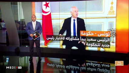 مدار الأخبار - الظهيرة - 19/07/2020