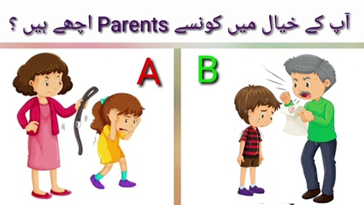 8 Majedar aur Jasoosi Paheliyan # Paheliyan in urdu & hindi # Riddles # shout info with duaa