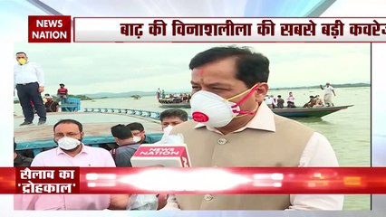 असम के सीएम ने कहा- 28 जिलों में लाखों लोग बाढ़ से प्रभावित