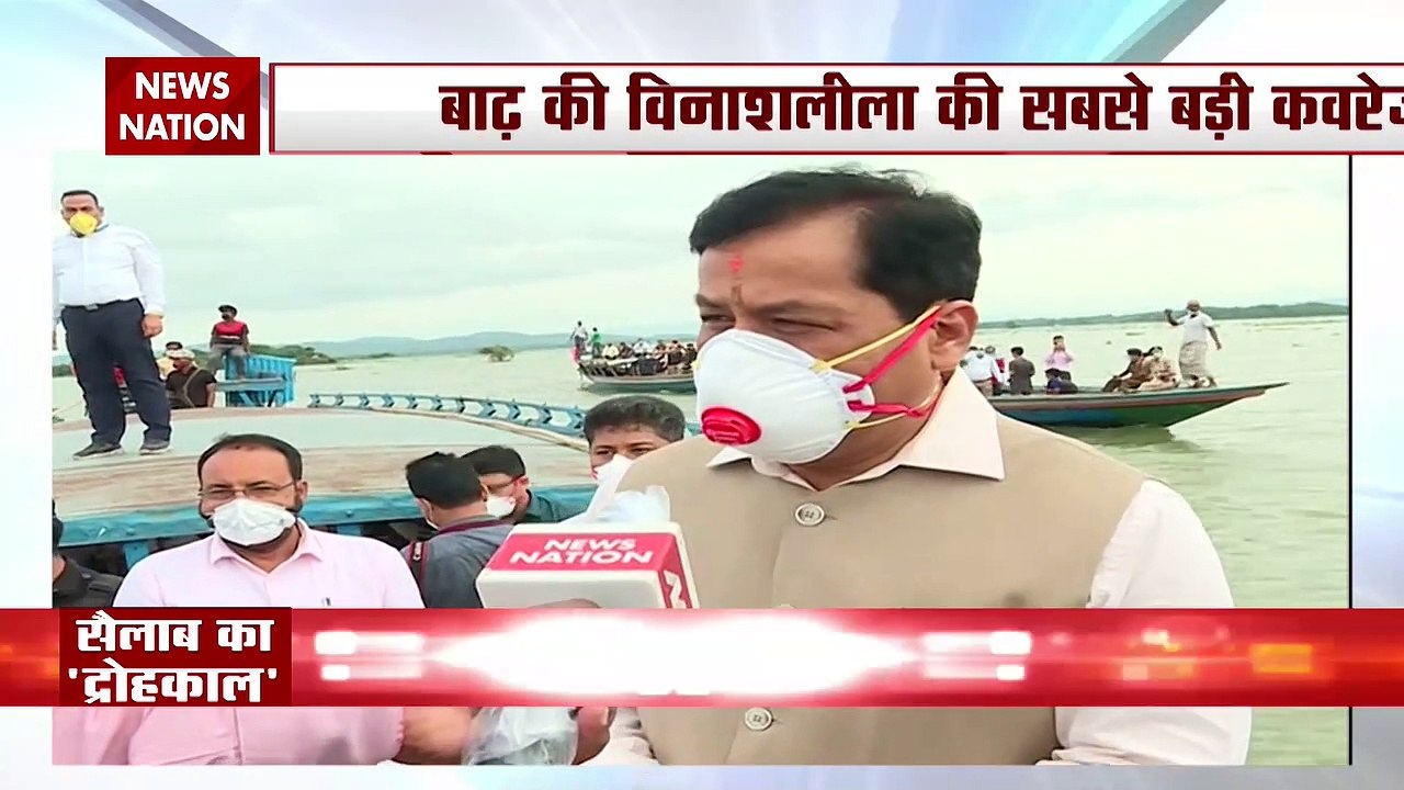 असम के सीएम ने कहा- 28 जिलों में लाखों लोग बाढ़ से प्रभावित