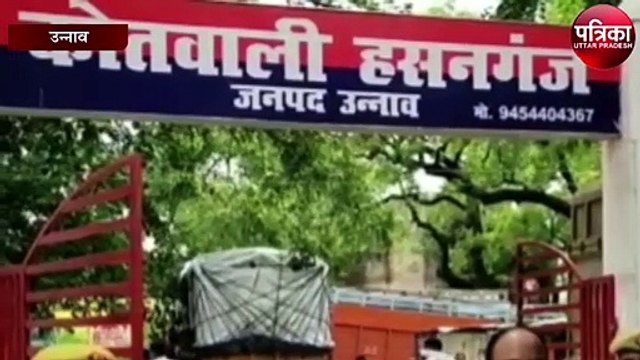 हसनगंज थाना क्षेत्र में हुई घटना के संदर्भ में बताया एएसपी दक्षिणी ने