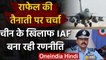 India China Tension: कहां होगी Rafale Fighter Jet की तैनाती, IAF बना रही रणनीति | वनइंडिया हिंदी
