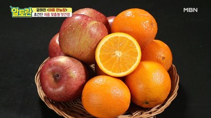 ★향긋함 가득★ [여름 맛간장] 특급 비법 재료는?!