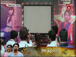 Mini Pahana Obai 19-07-2020