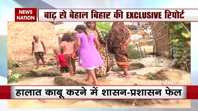 2 lakh people in 8 districts have been affected from flood in Bihar