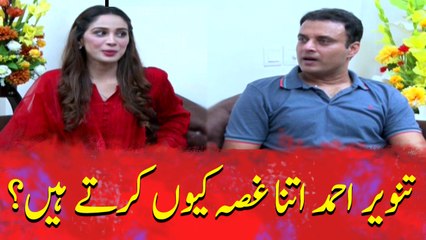 Why does Tanvir Ahmed always look angry?