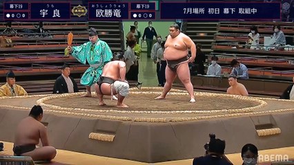 Ura vs Oshoryu - July 2020, Makushita - Day 1