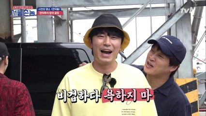 이시언 버킷리스트는 가고 싶은 사람만? 부산 의리 믿는다..!