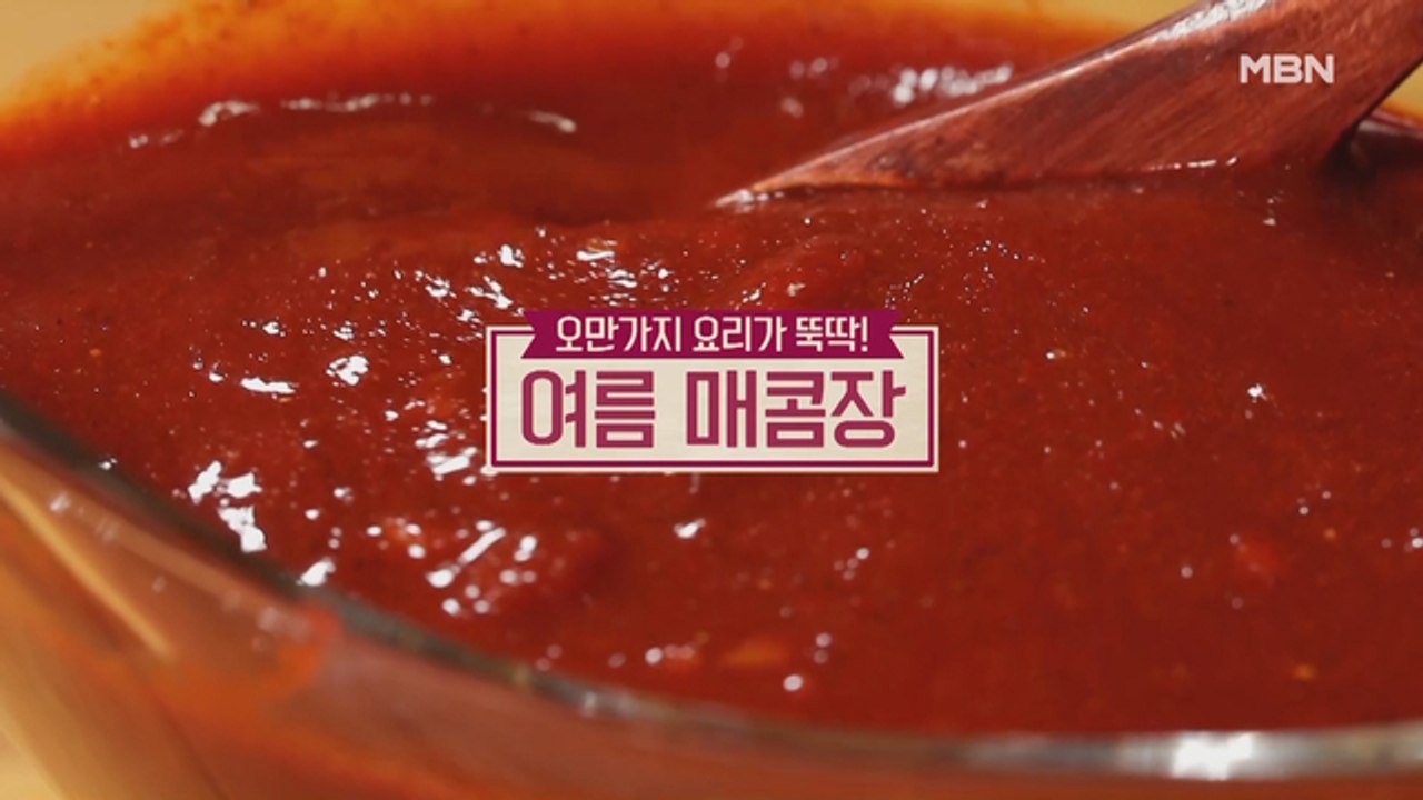 [여름 매콤장, 닭갈비, 골뱅이무침]