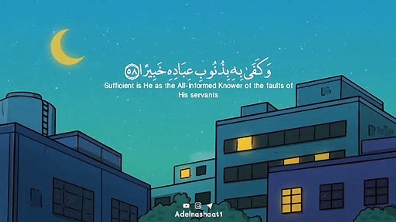 قرآن كريم بصوت الشيخ خالد الجليل _ حالات واتس اب دينية(720P_HD)