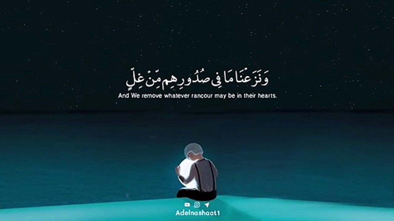 قرآن كريم بصوت احمد النفيس _ حالات واتس اب دينية(720P_HD)