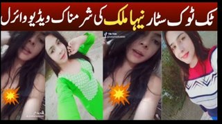 Neha Malik Viral Video Scandal | Neha Malik Viral Video| Neha Malik Trending Video | Neha Malik Tiktoker Viral Video
