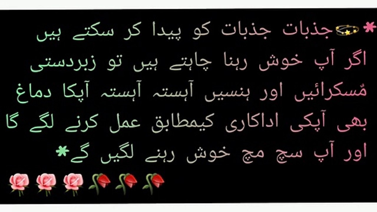 Motivational lines in urdu || Important lines for your life || Mr Ahmad official