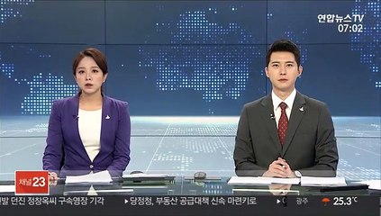 "파주 아파트 수돗물서도 유충 발견" 신고