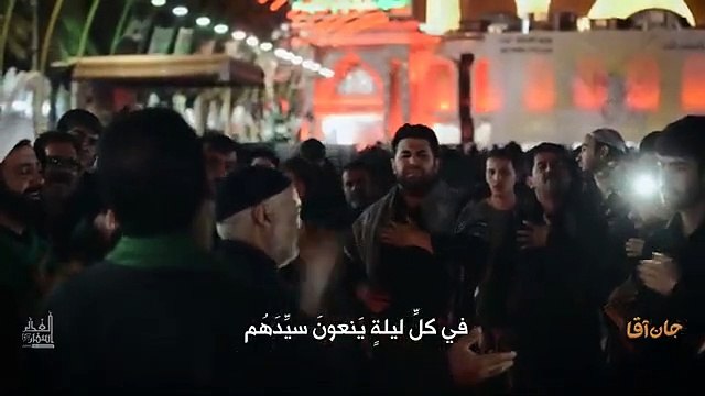 جان آقا - سيد مجيد بني فاطمة