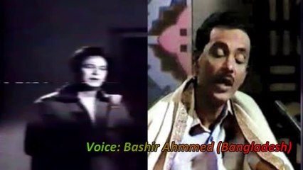 Amake Porate Jodi Eto Lage Bhalo (Bengali)