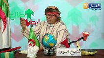 طالع هابط: بالفديو..الشيخ النوي يفضح رب عائلة  يدعي الإعاقة من أجل التسول هو و زوجته